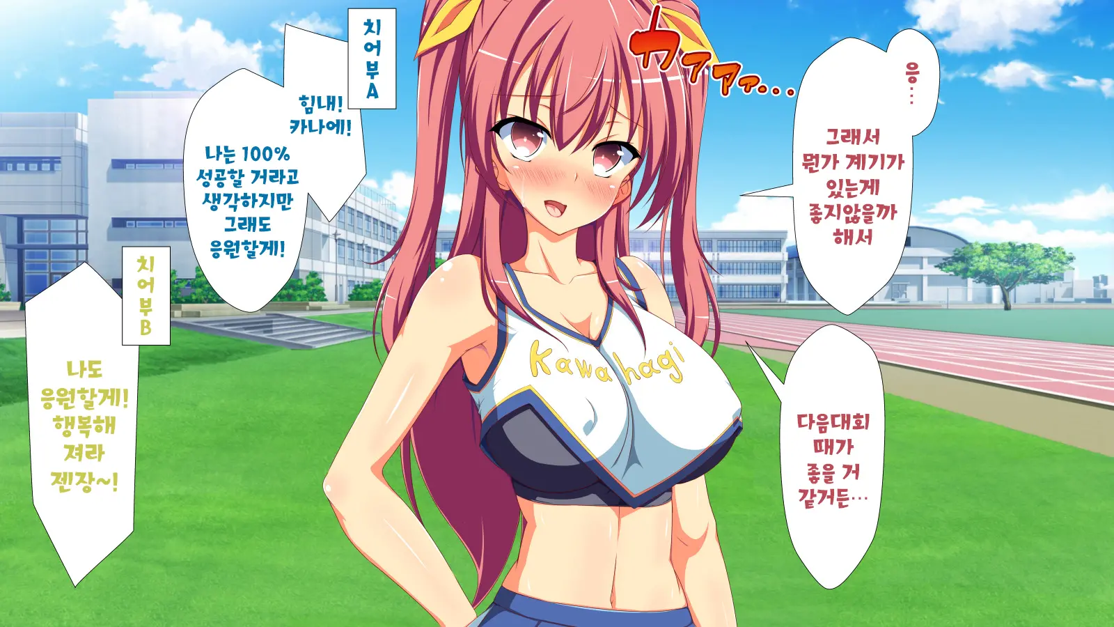 Inran Virus | 음란 바이러스